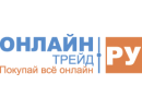 ОнлайнТрейд